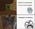 Мемы Майнкрафт - Minecraft